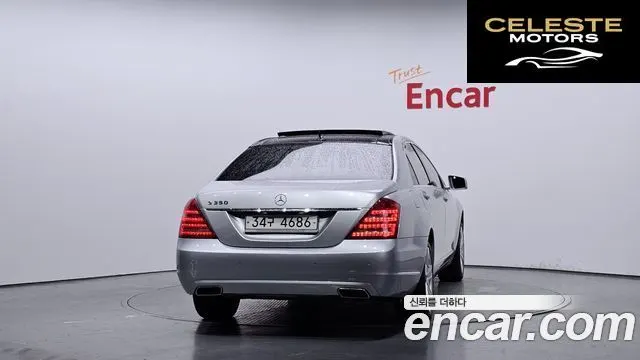 MERCEDES BENZ S-Classe W221 S350L 2010 — photo 4 sur 20