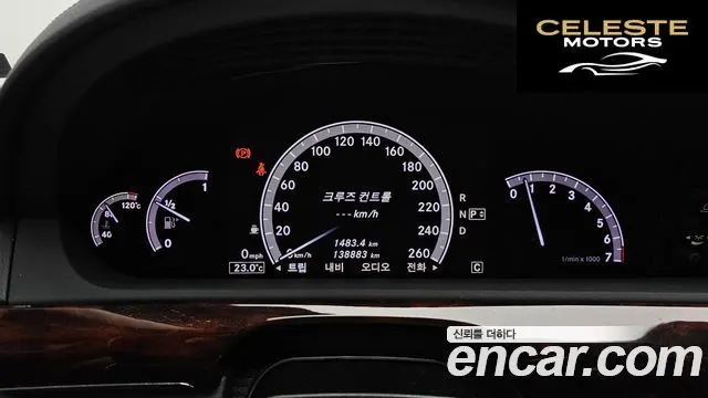 MERCEDES BENZ S-Classe W221 S350L 2010 — photo 8 sur 20