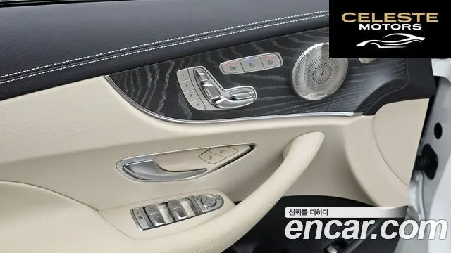 MERCEDES BENZ E-Classe W213 E450 4MATIC Cabriolet 2023 — photo 18 sur 20