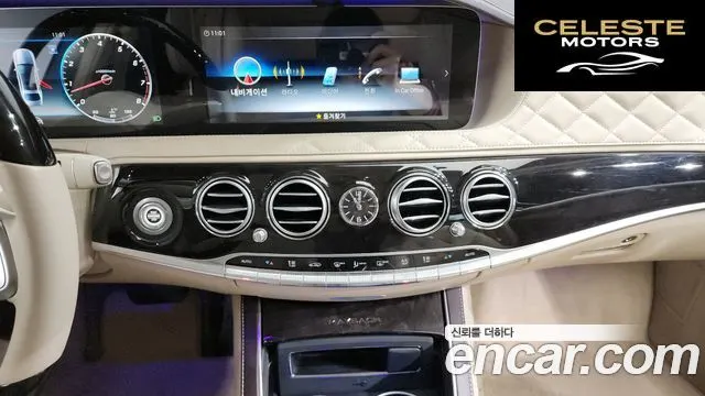 MERCEDES MAYBACH S-Classe W222 S650 2020 — photo 14 sur 20