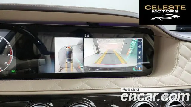 MERCEDES MAYBACH S-Classe W222 S650 2020 — photo 15 sur 20