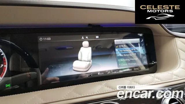 MERCEDES MAYBACH S-Classe W222 S650 2020 — photo 17 sur 20