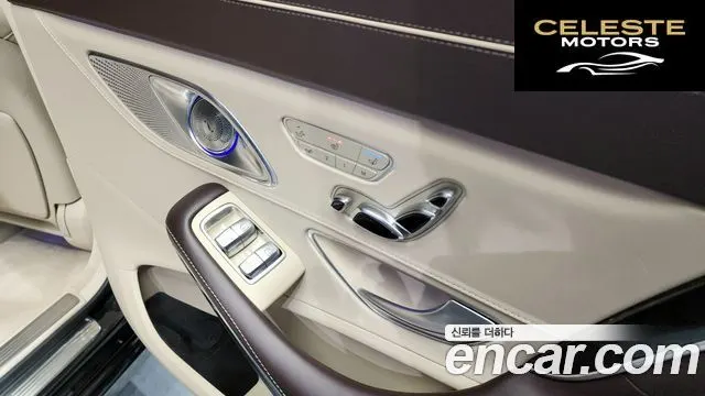 MERCEDES MAYBACH S-Classe W222 S650 2020 — photo 18 sur 20