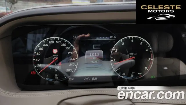 MERCEDES MAYBACH S-Classe W222 S650 2020 — photo 8 sur 20