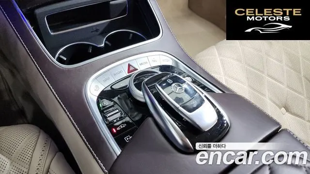 MERCEDES MAYBACH S-Classe W222 S650 2020 — photo 9 sur 20