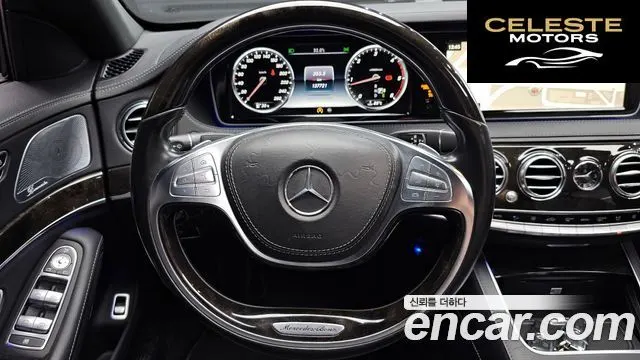 MERCEDES BENZ S-Classe W222 S350 4MATIC 2015 — photo 13 sur 20