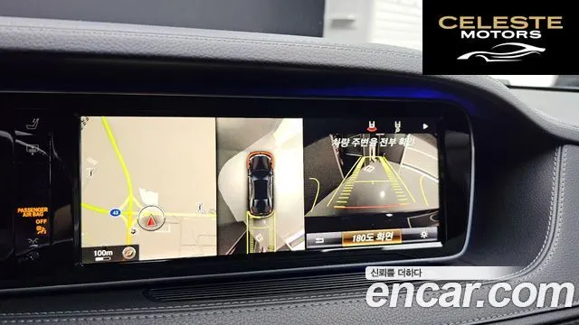 MERCEDES BENZ S-Classe W222 S350 4MATIC 2015 — photo 15 sur 20
