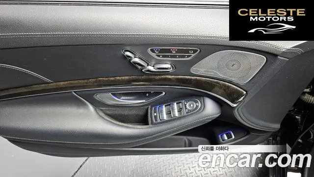 MERCEDES BENZ S-Classe W222 S350 4MATIC 2015 — photo 16 sur 20