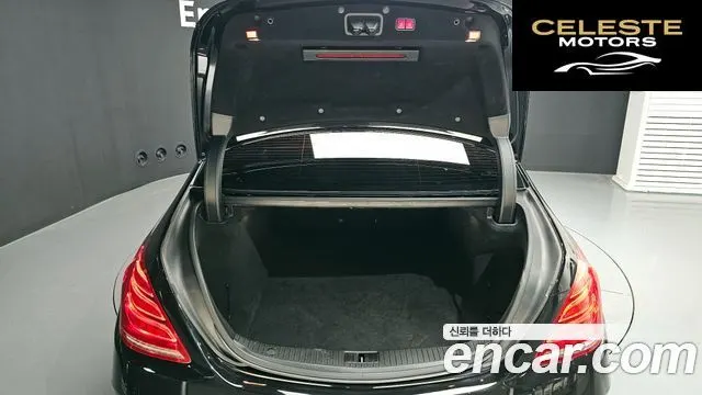 MERCEDES BENZ S-Classe W222 S350 4MATIC 2015 — photo 20 sur 20