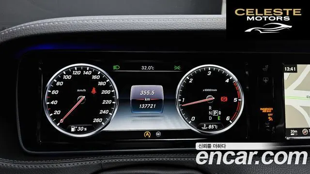 MERCEDES BENZ S-Classe W222 S350 4MATIC 2015 — photo 8 sur 20