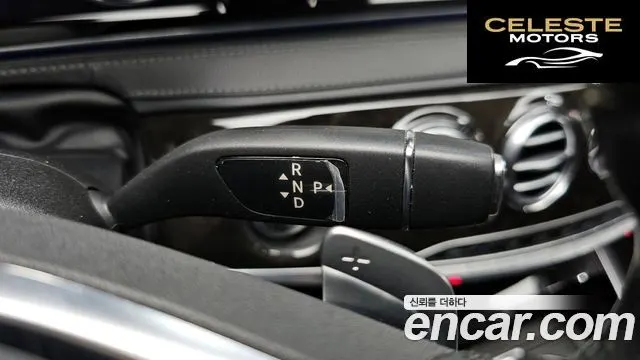 MERCEDES BENZ S-Classe W222 S350 4MATIC 2015 — photo 9 sur 20