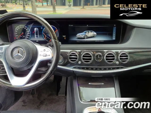 MERCEDES BENZ S-Classe W222 S400L d 4MATIC 2018 — photo 15 sur 19