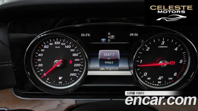 MERCEDES BENZ E-Classe W213 E220d Exclusive 2018 — photo 8 sur 26