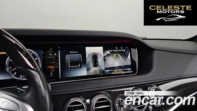 MERCEDES BENZ S-Classe W222 S400L 4MATIC 2016 — photo 15 sur 20