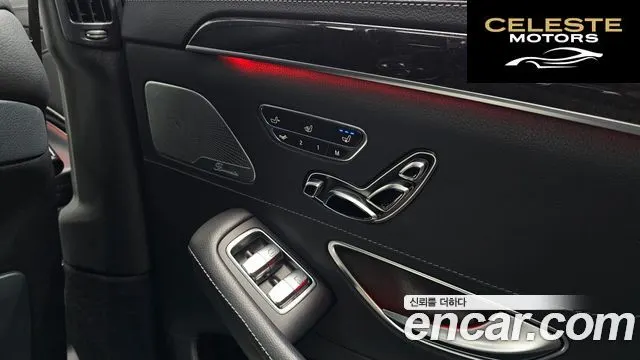 MERCEDES BENZ S-Classe W222 S400L 4MATIC 2016 — photo 20 sur 20