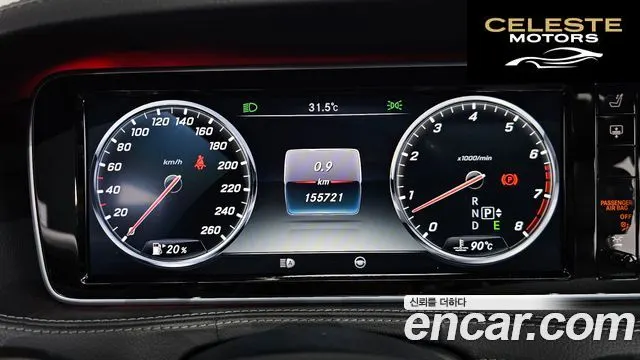 MERCEDES BENZ S-Classe W222 S400L 4MATIC 2016 — photo 8 sur 20