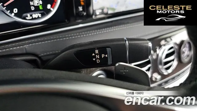 MERCEDES BENZ S-Classe W222 S400L 4MATIC 2016 — photo 9 sur 20