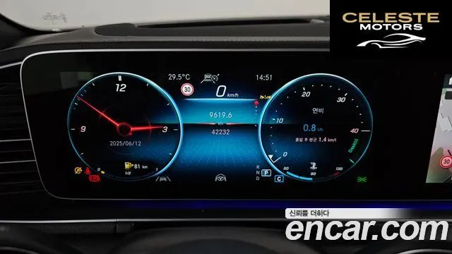 MERCEDES BENZ GLS-Classe X167 GLS400d 4MATIC 2023 — photo 8 sur 20