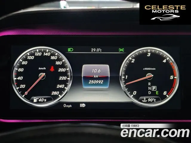 MERCEDES BENZ S-Classe W222 S350 d 4MATIC 2016 — photo 9 sur 26