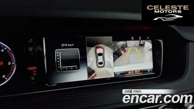 MERCEDES BENZ S-Classe W222 S350 2015 — photo 15 sur 20