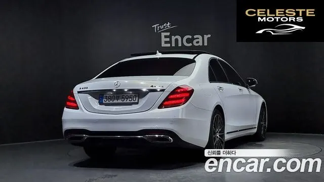 MERCEDES BENZ S-Classe W222 S350 2015 — photo 2 sur 20