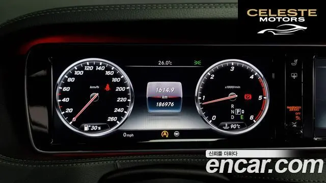 MERCEDES BENZ S-Classe W222 S350 2015 — photo 8 sur 20