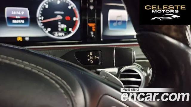 MERCEDES BENZ S-Classe W222 S350 2015 — photo 9 sur 20