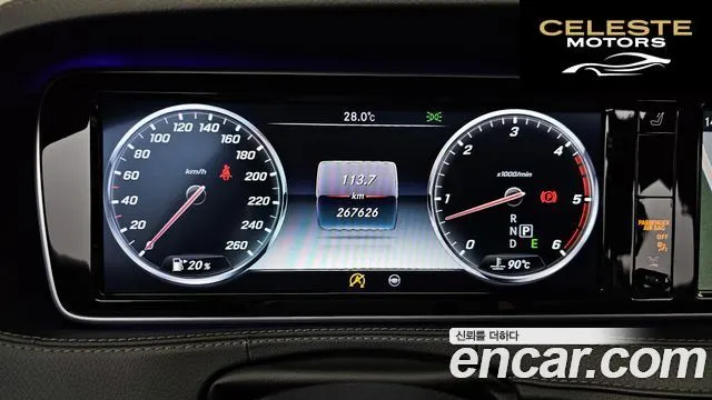 MERCEDES BENZ S-Classe W222 S350 d 4MATIC 2017 — photo 8 sur 20