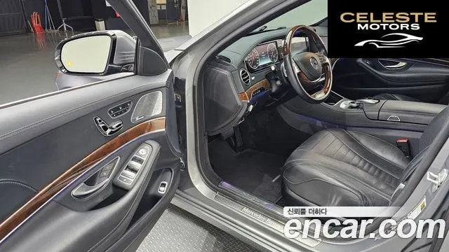 MERCEDES BENZ S-Classe W222 S500L 4MATIC 2015 — photo 11 sur 20