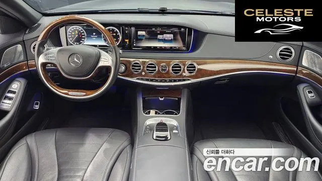 MERCEDES BENZ S-Classe W222 S500L 4MATIC 2015 — photo 7 sur 20