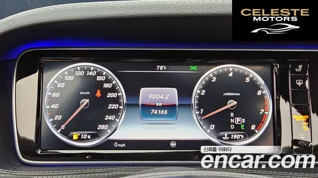 MERCEDES BENZ S-Classe W222 S500L 4MATIC 2015 — photo 8 sur 20
