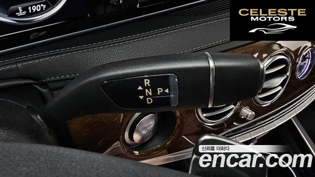 MERCEDES BENZ S-Classe W222 S500L 4MATIC 2015 — photo 9 sur 20