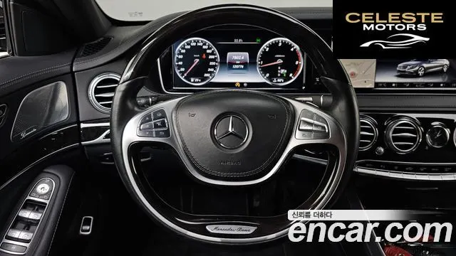 MERCEDES BENZ S-Classe W222 S350L 2015 — photo 13 sur 20