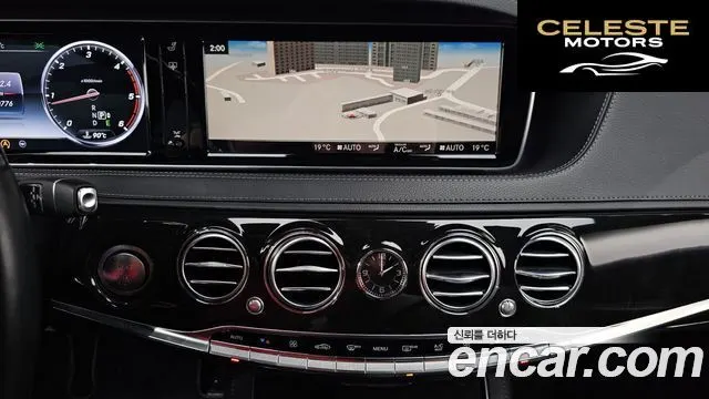 MERCEDES BENZ S-Classe W222 S350L 2015 — photo 14 sur 20