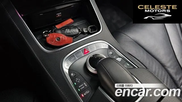 MERCEDES BENZ S-Classe W222 S350L 2015 — photo 16 sur 20