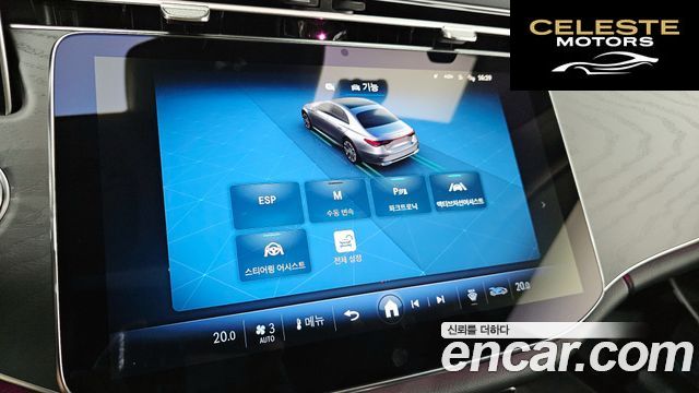 MERCEDES BENZ E-Classe W214 E200 Avantgarde 2025 — photo 18 sur 20