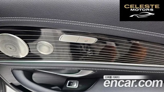 MERCEDES BENZ E-Classe W213 E450 4MATIC Exclusive 2022 — photo 18 sur 20