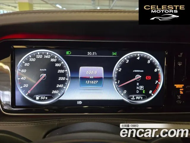 MERCEDES MAYBACH S-Classe W222 S500 4MATIC 2017 — photo 8 sur 26