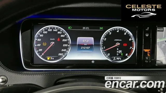 MERCEDES BENZ S-Classe W222 S500L 4MATIC 2017 — photo 8 sur 20