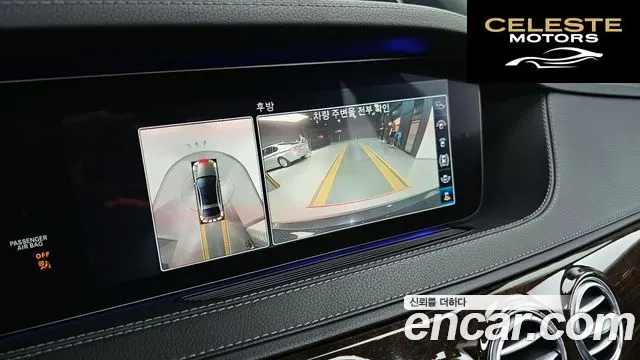 MERCEDES BENZ S-Classe W222 S560L 4MATIC 2019 — photo 15 sur 20