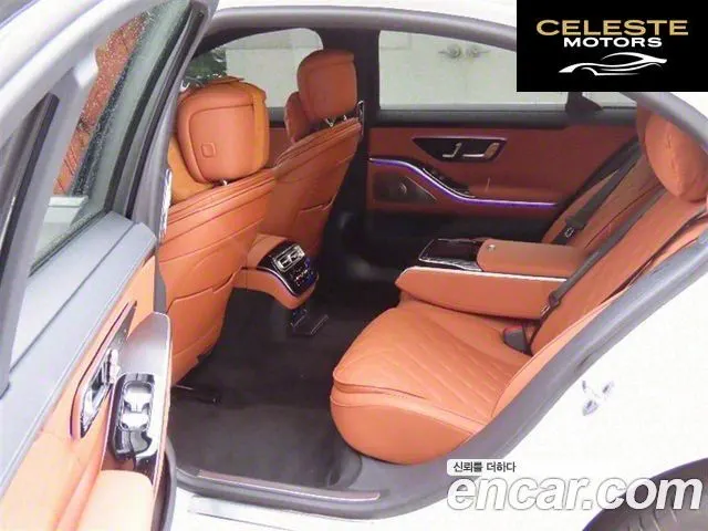 MERCEDES BENZ S-Classe W223 S450L 4MATIC 2025 — photo 14 sur 26