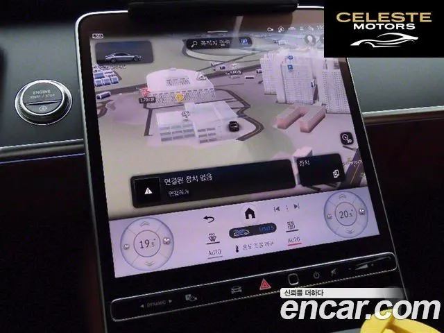 MERCEDES BENZ S-Classe W223 S450L 4MATIC 2025 — photo 24 sur 26