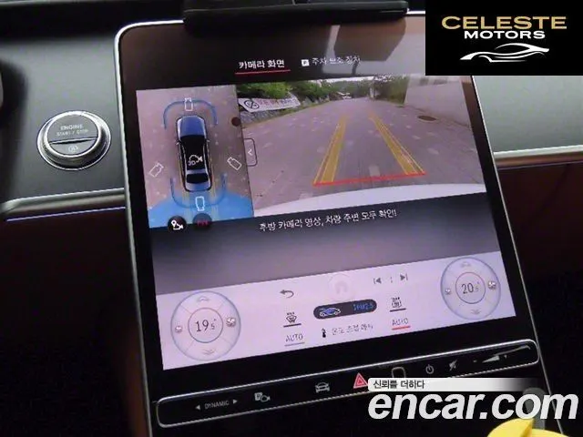 MERCEDES BENZ S-Classe W223 S450L 4MATIC 2025 — photo 8 sur 26