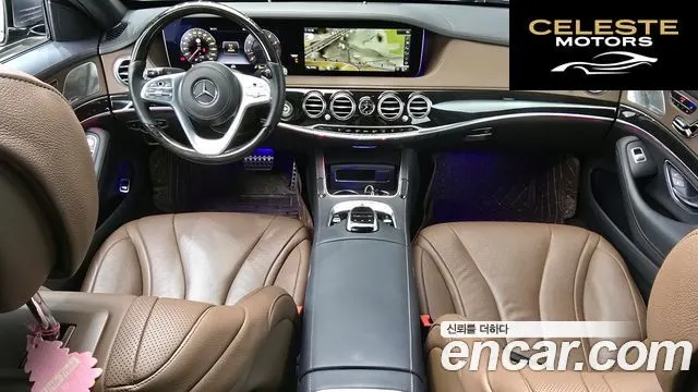 MERCEDES BENZ S-Classe W222 S450L 4MATIC 2018 — photo 7 sur 20
