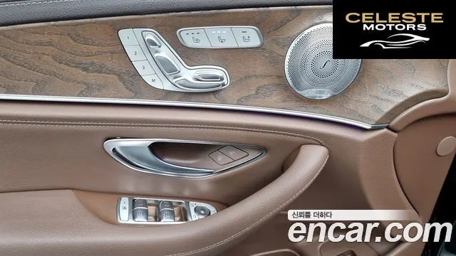 MERCEDES BENZ E-Classe W213 E300 4MATIC Exclusive 2019 — photo 18 sur 26