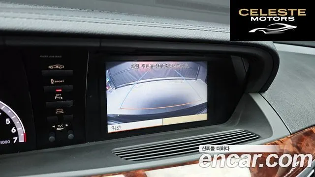 MERCEDES BENZ S-Classe W221 S350L 2010 — photo 15 sur 20