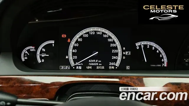 MERCEDES BENZ S-Classe W221 S350L 2010 — photo 8 sur 20