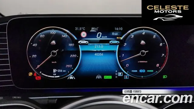 MERCEDES MAYBACH GLS-Classe X167 GLS600 4MATIC 2022 — photo 8 sur 20