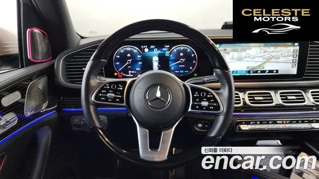 MERCEDES MAYBACH GLS-Classe X167 GLS600 4MATIC 2022 — photo 13 sur 20