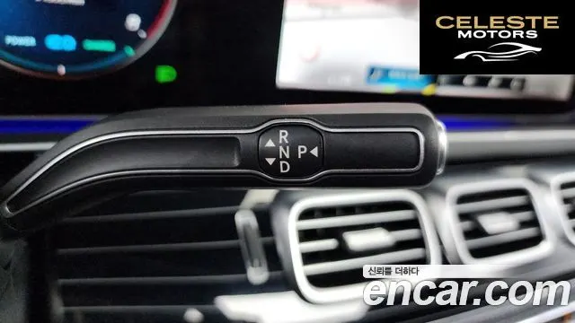 MERCEDES MAYBACH GLS-Classe X167 GLS600 4MATIC 2022 — photo 9 sur 20